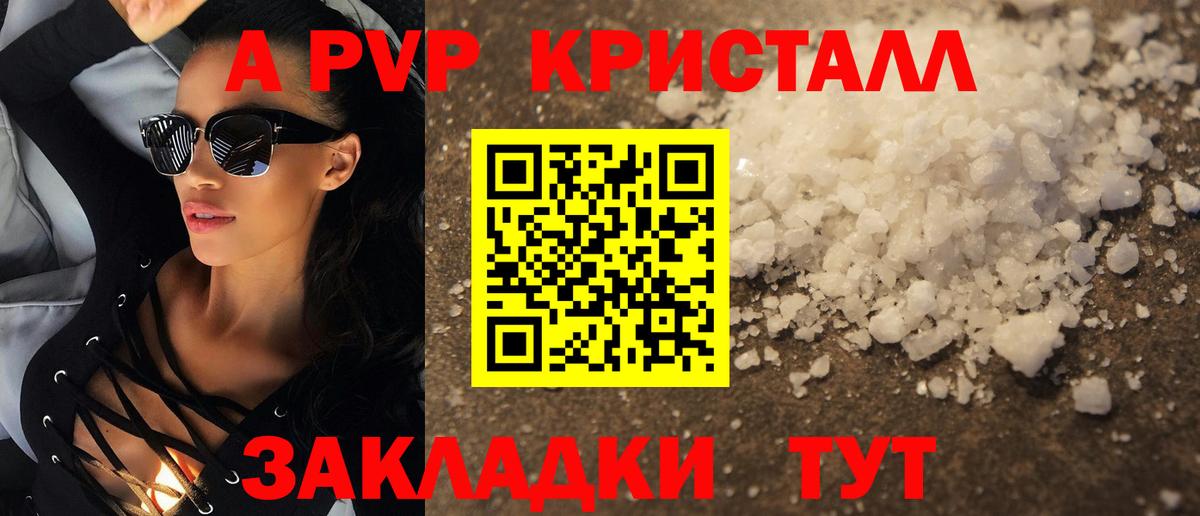 APVP СК КРИС  Альфа ПВП СК  Вход с VPN  Alfa_PVP VHQ  Кострома 