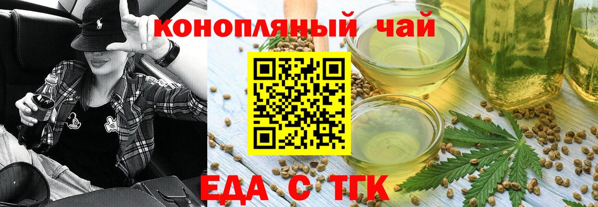 Canna-Cookies марихуана Кострома