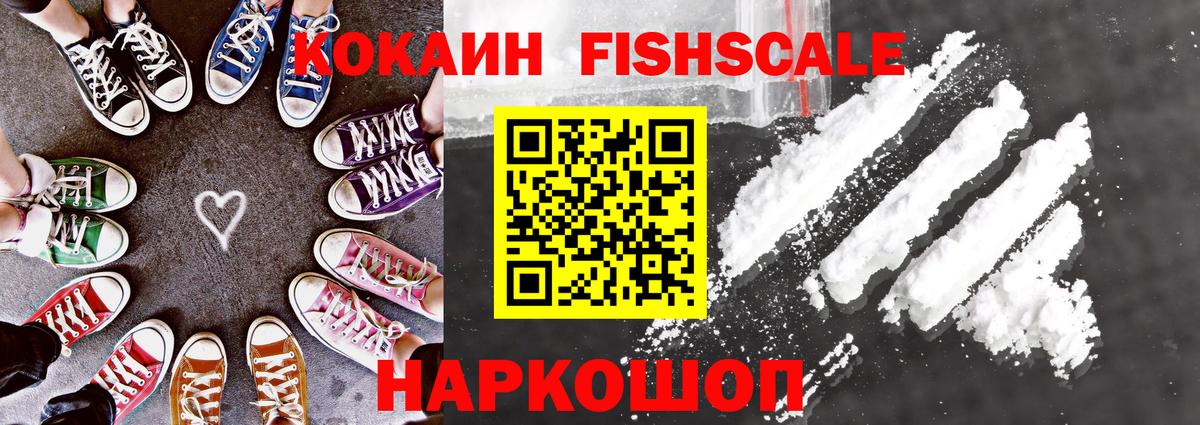 закладки  Cocaine Перу  Вход с VPN  КОКАИН  COCAIN VHQ  Кострома 