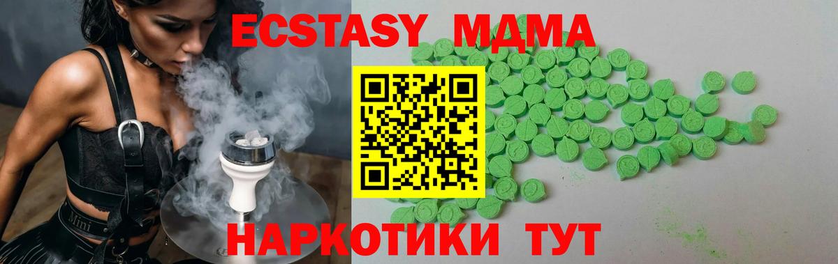 ЭКСТАЗИ mix Кострома