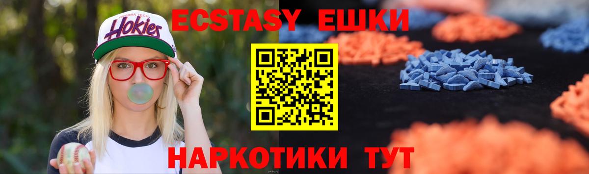 Кострома  ЭКСТАЗИ  Вход с VPN  ЭКСТАЗИ Philipp Plein  купить закладку  ЭКСТАЗИ таблы 
