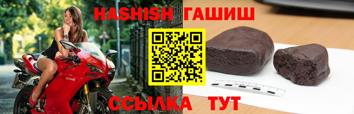 ГАШИШ  Вход с VPN  ГАШИШ VHQ  Кострома  ГАШ 40% ТГК 