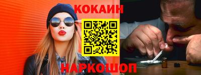 кокаин премиум Будённовск