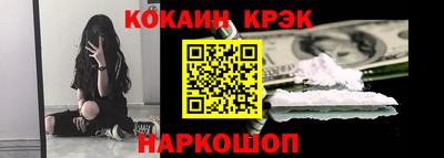 кокаин премиум Будённовск