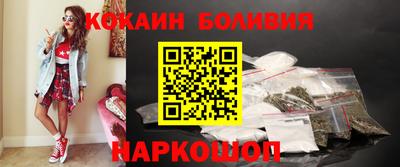 кокаин премиум Будённовск