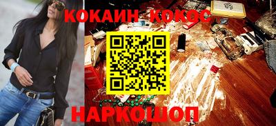 кокаин премиум Будённовск