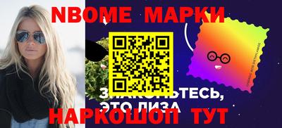 кокаин премиум Будённовск