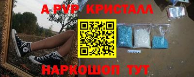 кокаин премиум Будённовск