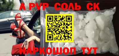 кокаин премиум Будённовск