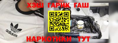 кокаин премиум Будённовск