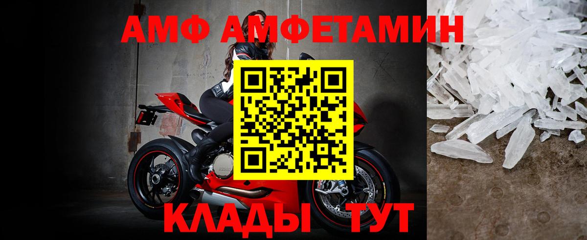 Первитин мет Кострома
