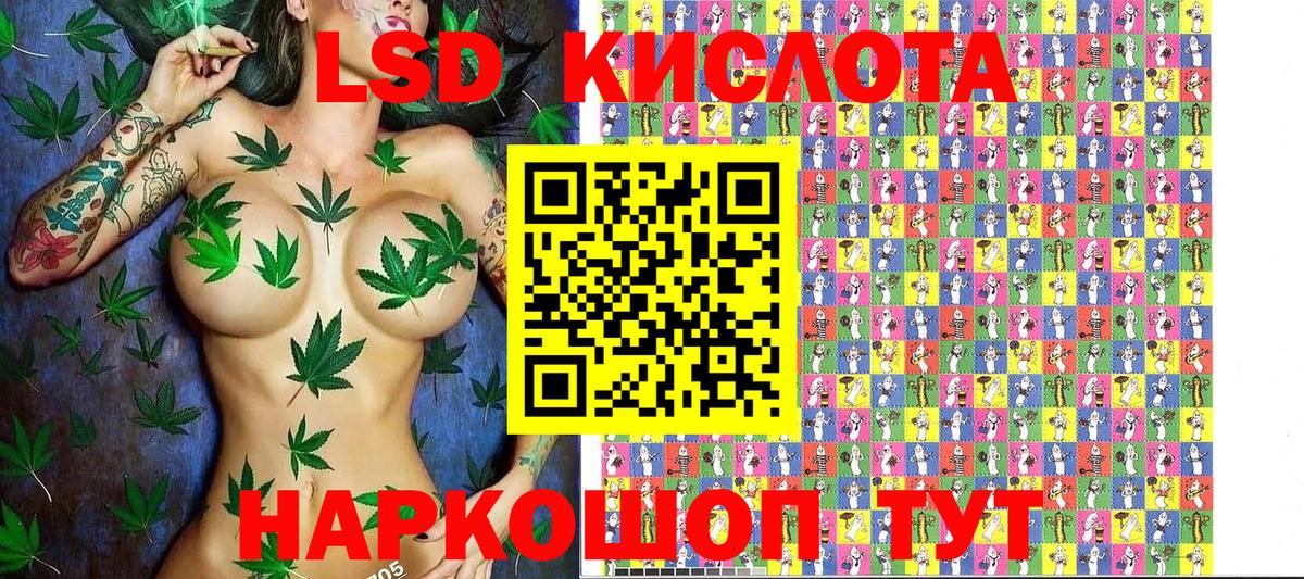 Наркотические марки 1,5мг Кострома