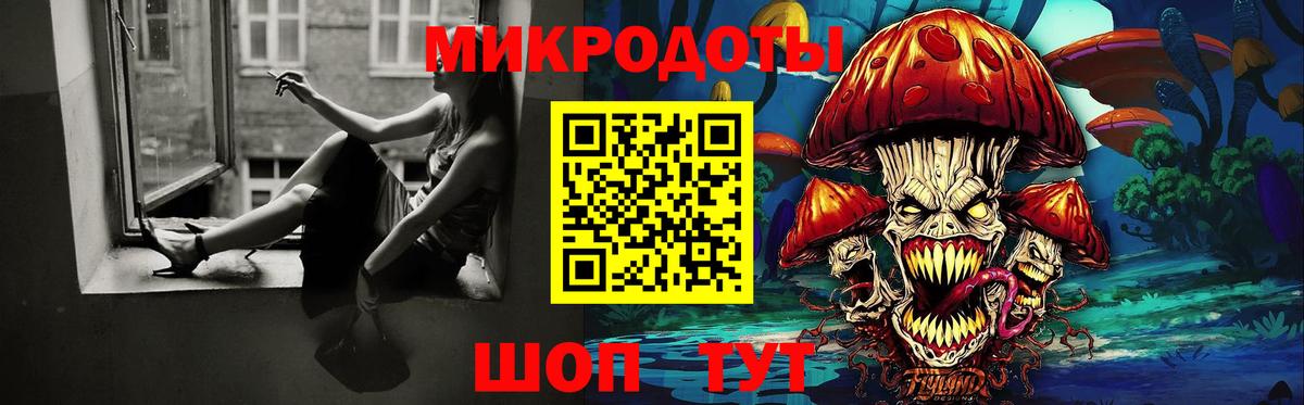 Псилоцибиновые грибы Psilocybine cubensis  купить наркотики сайты  Кострома  Вход с VPN 