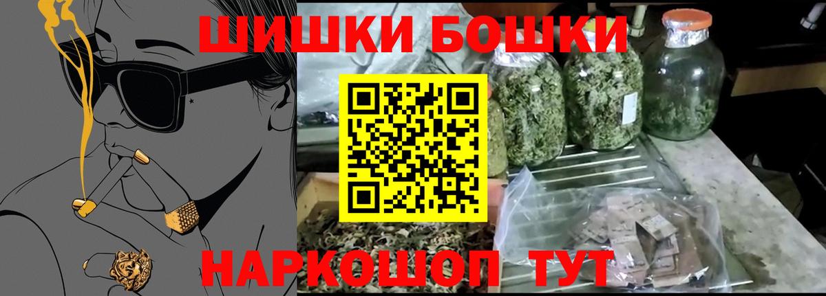 Кострома  Конопля LSD WEED  Конопля индика  Канабис план  Шишки марихуана сатива  Вход с VPN 